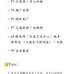 超级萱你
