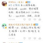 总攻萱的微博