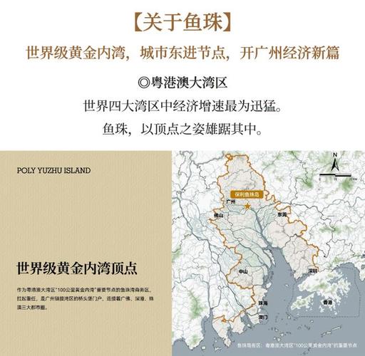 权威公示【越秀&middot;天悦云湖,备案名:阅湖花园】售楼处
